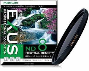 MARUMI NDフィルター 62mm EXUS ND8 62mm 光量調節用(中古品)