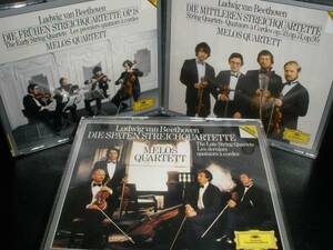 廃盤 9CD メロス ベートーヴェン 弦楽四重奏曲 全集 全曲 初版 西独 初 中 後期 Beethoven Complete String Quartets Melos SQ