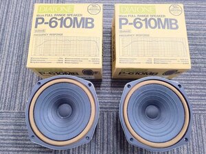 DIATONE P-610MB スピーカー ユニット ペア 1円～　Y7074