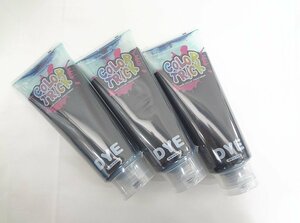 Kにや1574 理美容 カラートリック ヘアトリートメント 染毛料 サイレンスブルー 220g 3点セット ￥7,800相当 ヘアケア用品 おしゃれ染め