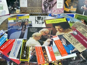 LPレコード クラシック 弦楽器 47点 まとめ売りセット ■24433