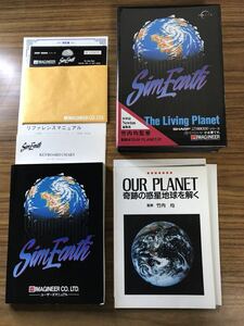 ◆X68000用ソフト　シムアース　箱・取説・竹内均監修副読本あり　5インチフロッピーディスク版 Sim Earth