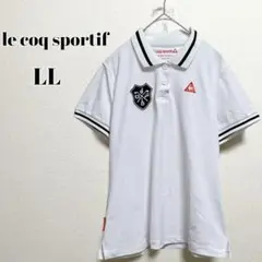 【ルコックスポルフィフ】ロゴ入りポロシャツ(L L) ホワイト　ワッペン　白