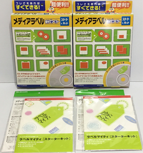 即決*.送料230円..*メディアラベル　スターターキット　エレコムEDT-MLKIT 2セット