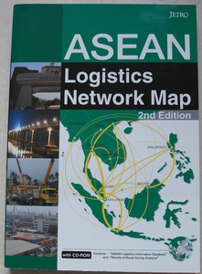 ASEAN　Logistics Network Map 英語版　CD-ROM未開封