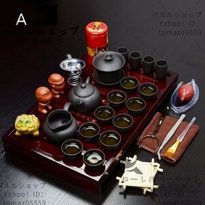 人気新品！激レア！紫砂茶器 茶具セット 中国茶★茶器セット 茶道茶器　プレゼント　工夫茶器 贈り物