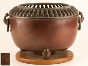 【琴》送料無料 古美術品 銅製 在銘 瓢透彫火鉢 WJ463