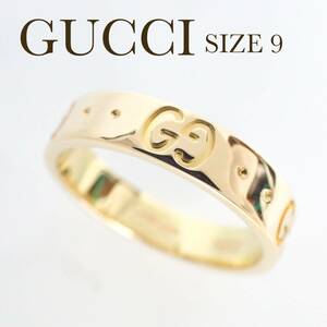 グッチ GUCCI K18YG アイコン リング 9号 イエローゴールド GG #9