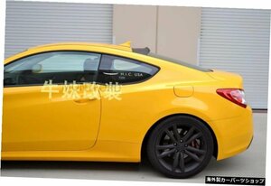 ヒュンダイチブロンジェネシスクーペ2009-2013高品質PMMA素材車のルーフサンバイザースポイラー for Hyundai Tiburon Genesis Coupe 2009