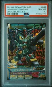 ★ PSA10 コマンドガンダム OA5-044 ★ ガンダム トライエイジ カード BANDAI ★ 鑑定品 美品 ★