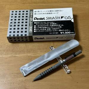 新品 廃盤 Pentel ぺんてる SMASH スマッシュ Q1005 シャーペン 0.5mm ウォームグレー 灰色 旧型 シース付き 昭和レトロ