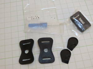 Contax Part(s) - Protective Pad for camera shoulder strap and others コンタックス ストラップ金具保護用当て革など