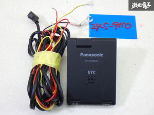 【保証付!!】 パナソニック Panasonic ETC 車載器 アンテナ一体型 CY-ET807D 動作確認OK 実働車外し 汎用品 在庫有 即納 棚4-3-C