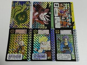 ドラゴンボール カードダス 本弾 リミックス Vol.1 Premium set 6枚 ①