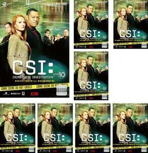 【中古】《バーゲンセール》CSI:科学捜査班 シーズン10 全8巻セット s10408 j57【レンタル専用DVD】