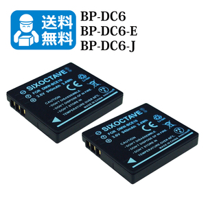 送料無料　BP-DC6 / BP-DC6-E / BP-DC6-J / BP-DC6-U　ライカ　互換バッテリー 2個 （カメラ本体に残量表示可能）C-LUX 2 / C-LUX 3