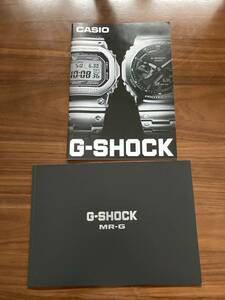 カシオ　gショック g-shock MRG カタログ　2冊