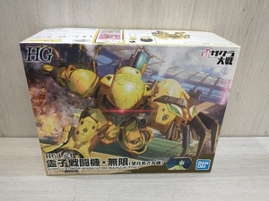 プラモデル バンダイ 1/24 霊子戦闘機・無限(望月あざみ機) HG 「新サクラ大戦」