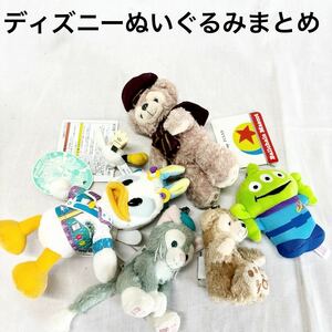 ▲ディズニー ぬいぐるみ グッズセット ダッフィー シェリーメイ トイストーリー デイジー UFOキャッチャー【OTYO-130】