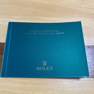 2272【希少必見】ロレックス パーペェチュアル冊子2015年度版 OYSTER PERPETUAL DATE Rolex