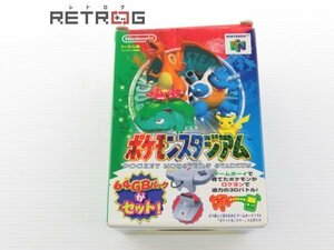 ポケモンスタジアム（GBパック同梱） N64 ニンテンドー64