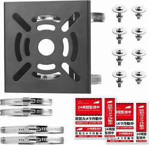 ブラック FotoFoto 防犯カメラ 取り付け金具 ポール 取付金具 ステンレスバンド 4本付き カメラ ブラケット スタンド 
