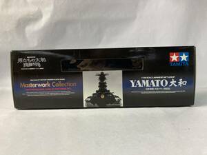 ★タミヤ1/700 日本戦艦大和　完成品