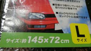 乗用車用サンシェード・未使用 ２