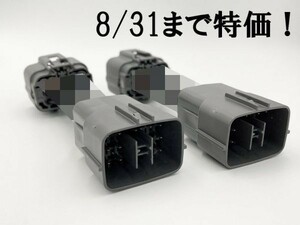 YO-656 【12/31まで特価!! CX-8 KG CX-5 KF デイライト化 ハーネス】■日本製■ マツダ LED ポジションユニットキット 常時点灯化 DRL DPL