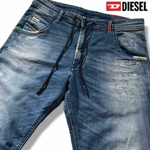 極美品/Lサイズ●DIESEL ディーゼル デニムジーンズ ジーパン ジョガーパンツ ジャージ ストレッチ jogg ジョグ レザーロゴ カラフル刺繍32