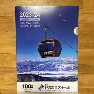 信州野沢温泉スキー場　開業100周年　クリアファイル
