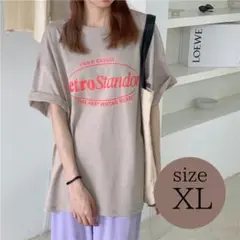 【在庫1】Tシャツ　半袖　XL　ベージュ　カジュアル　英語　ロゴ　韓国　Y2K