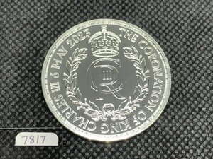 31.1グラム 2023年 (新品) イギリス「チャールズ3世戴冠式記念」純銀 1オンス 銀貨