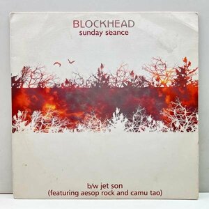 【壮大なオーガニック・アンビエント】英 12インチ BLOCKHEAD Sunday Seance (