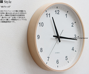 【送料無料】km-33L RC ナチュラル 電波時計 木製 曲げわっぱ 掛時計 掛け時計 壁掛時計 壁掛け スイープムーブメント アナログ 日本製