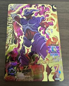 【美品】硬質ローダー付き！ドラゴンボールヒーローズ スーパードラゴンボールヒーローズ hg2-49 ジャネンバ