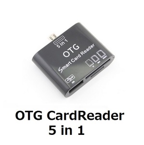 【G0041】OTG 対応カードリーダー 5 in 1 USB/SD(HC)/microSD/MMC/MMC4.0