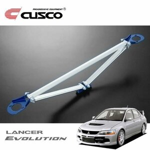 CUSCO クスコ OSタワーバー フロント ランサーエボリューションIX CT9A 2005/03～2006/07 4WD