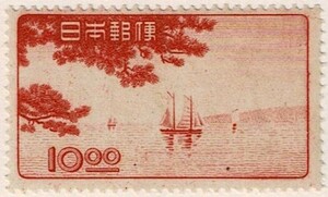 【未使用】1949(昭和24年) 地方博覧会記念 松山博 10.00円 NH美品