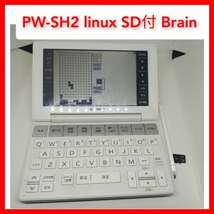 SHARP Brain PW-SH2 Linux microSD付, winCE導入可能 電子辞書 古文 テトリス,インベーター ポメラ シャープ 即決 ポケコン コンピューター