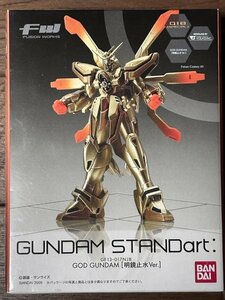 超希少 GF13-017NJⅡゴッドガンダム 明鏡止水 018 FW 機動武闘伝Gガンダム 機動戦士ガンダム スタンダート GUNDAM STANDart：第5弾