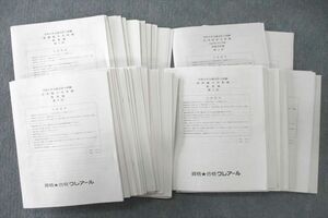 UV26-065 資格合格クレアール 公認会計士試験 基礎/応用/直前論文式答練 企業法/監査論等2023年合格目標テストセット状態良 00L4D