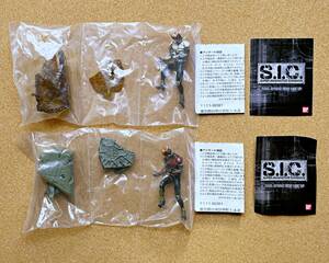 内袋未開封品　SIC　S.I.C. 匠魂　VOL.5 仮面ライダークウガ ライジングマイティフォーム & グローイングフォーム　箱無し　やや難有り