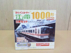プラモデル Bトレインショーティー 江ノ電1000形 サンライン号 (先頭車 2両入り) バンダイ