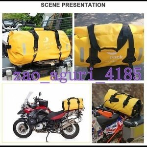 オートバイ防水テールバッグ旅行屋外ドライ荷物ロールパックバッグ 40L バイク荷物バックパックオートバイシートバッグ zay020