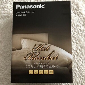 パナソニック Panasonic 新品 電気しき毛布 DB-UM4LS-C 室温センサー付 160×85cm シングル ベージュ 丸洗い可 未使用品