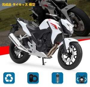 完成品 ★ ダイキャス バイク ミニカー 合金 1/10 Honda ホンダ CB500F ★ オートバイ 可動 ホワイト ブラック G087