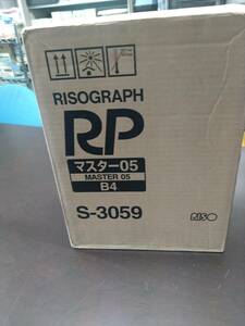 RISO　RP　B4マスター（S-3059）２個セット