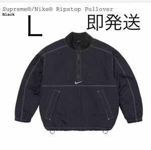 Supreme x Nike Ripstop Pullover Black L