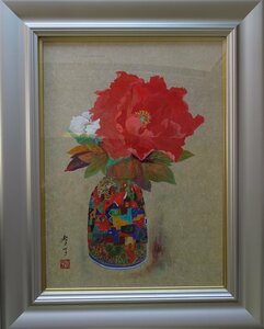 ・作者:　孝子作　・花瓶に牡丹　・技法：　日本画　NO　R6-2-38.